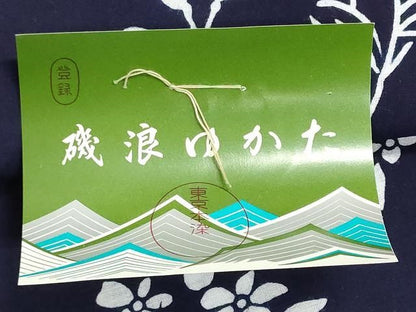 平和屋着物＊夏物　浴衣　反物　着尺　東京本染　注染　草花文　逸品　未使用　DABI8315we