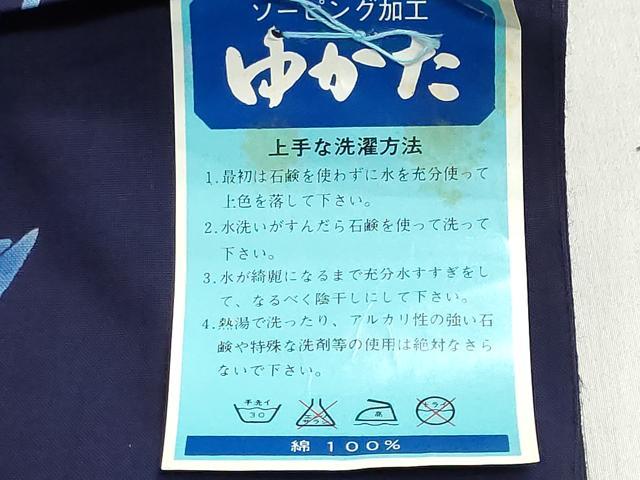 平和屋着物＊夏物　浴衣　反物　着尺　注染　草花文　桔梗　綿　逸品　未使用　DABI8316we