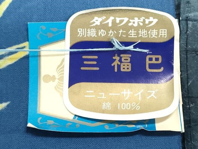 平和屋着物＊夏物　浴衣　反物　着尺　注染　流水葦文　舞扇　綿　逸品　未使用　DABI8317we