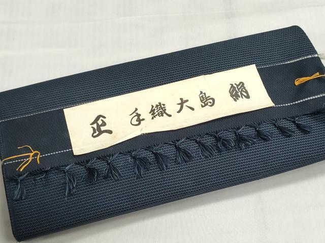 平和屋着物▼男性　手織大島紬　反物　着尺　アンサンブル　120亀甲　総詰め　証紙付き　キングサイズ　逸品　未使用　DABI8332we