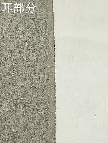 平和屋着物▼江戸小紋　反物　着尺　作家物　草葉文　逸品　未使用　DABI8345we