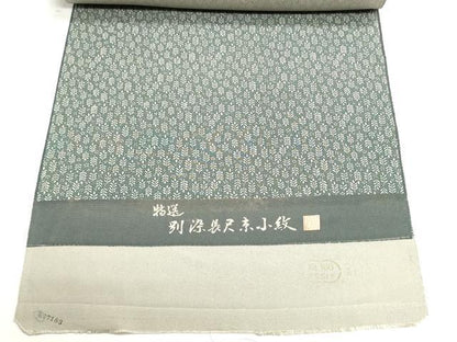 平和屋着物▼江戸小紋　反物　着尺　作家物　草葉文　逸品　未使用　DABI8345we