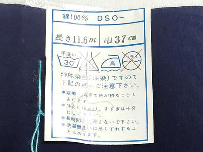 平和屋着物＊夏物　浴衣　反物　着尺　注染　立波間道　番傘　綿　逸品　未使用　DABI8364we