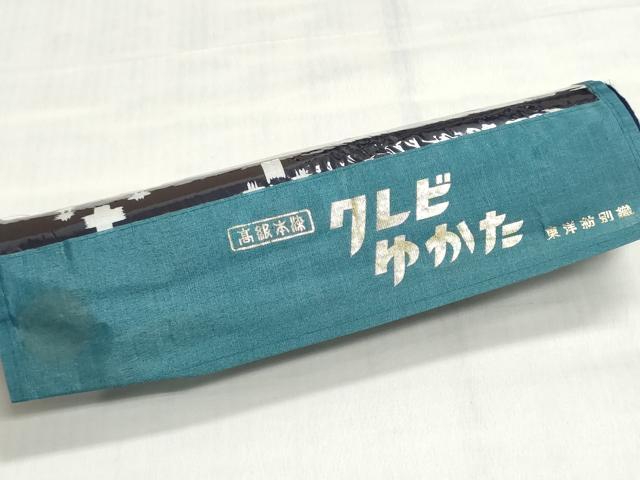 平和屋着物＊夏物　浴衣　反物　着尺　注染　燕絣文様　綿　逸品　未使用　DABI8368we