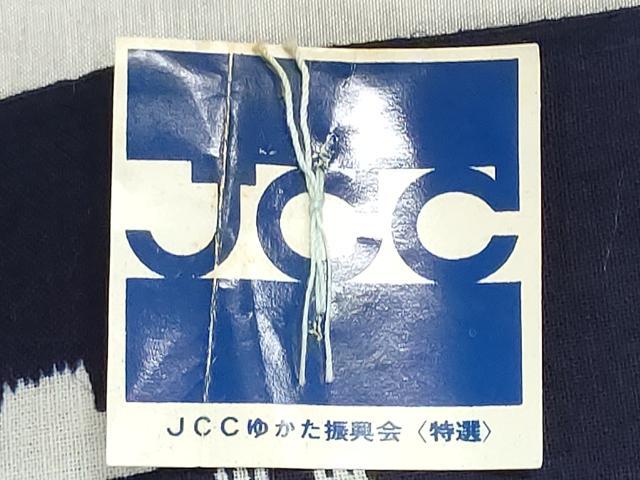 平和屋着物＊夏物　浴衣　反物　着尺　注染　燕絣文様　綿　逸品　未使用　DABI8368we