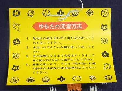 平和屋着物＊夏物　浴衣　反物　着尺　注染　燕絣文様　綿　逸品　未使用　DABI8368we
