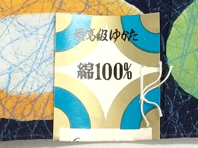 平和屋着物＊夏物　浴衣　反物　着尺　注染　抽象文様　綿　逸品　未使用　DABI8370we