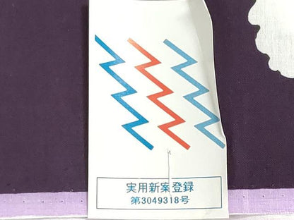 平和屋着物＊夏物　浴衣　反物　着尺　草花文　金彩　綿　未使用　DABI8371we