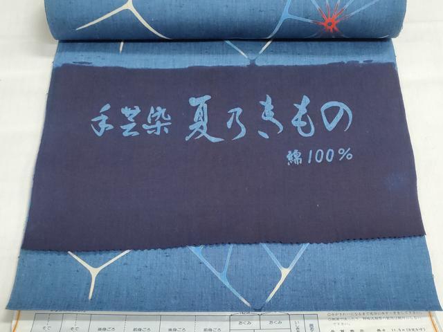 平和屋着物＊夏物　浴衣　反物　着尺　注染　手芸染　幾何学花文　綿　逸品　未使用　DABI8372we