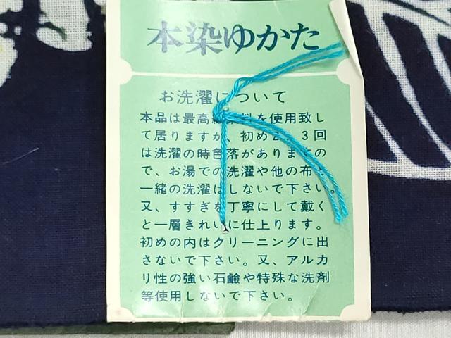 平和屋着物＊夏物　浴衣　反物　着尺　注染　椿　綿　逸品　未使用　DABI8373we