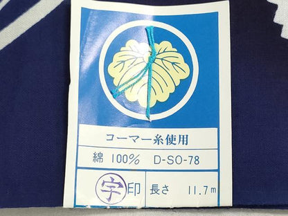 平和屋着物＊夏物　浴衣　反物　着尺　注染　鹿の子草花文　コーマ糸使用　綿　逸品　未使用　DABI8375we