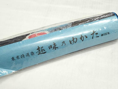 平和屋着物＊夏物　浴衣　反物　着尺　注染　草花文　綿　逸品　未使用　DABI8380we