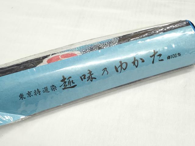 平和屋着物＊夏物　浴衣　反物　着尺　注染　草花文　綿　逸品　未使用　DABI8380we