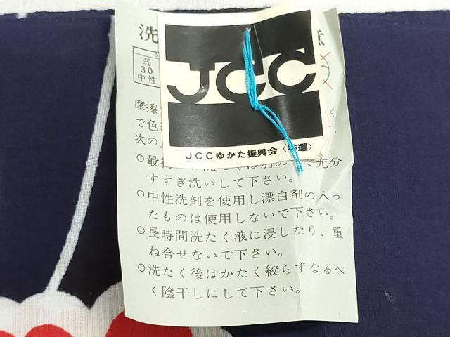 平和屋着物＊夏物　浴衣　反物　着尺　注染　草花文　綿　逸品　未使用　DABI8380we