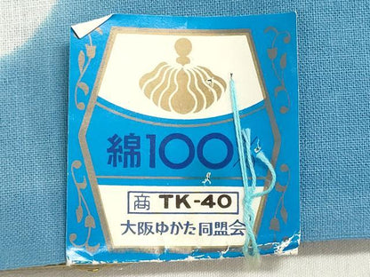 平和屋着物＊夏物　浴衣　反物　着尺　注染　舞蝶文　綿　逸品　未使用　DABI8384we