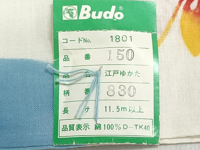 平和屋着物＊夏物　浴衣　反物　着尺　注染　舞蝶文　綿　逸品　未使用　DABI8384we