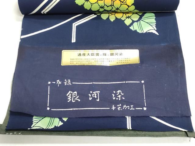平和屋着物＊夏物　浴衣　反物　着尺　注染　銀河染　紫陽花　アジサイ　綿　逸品　未使用　DABI8387we