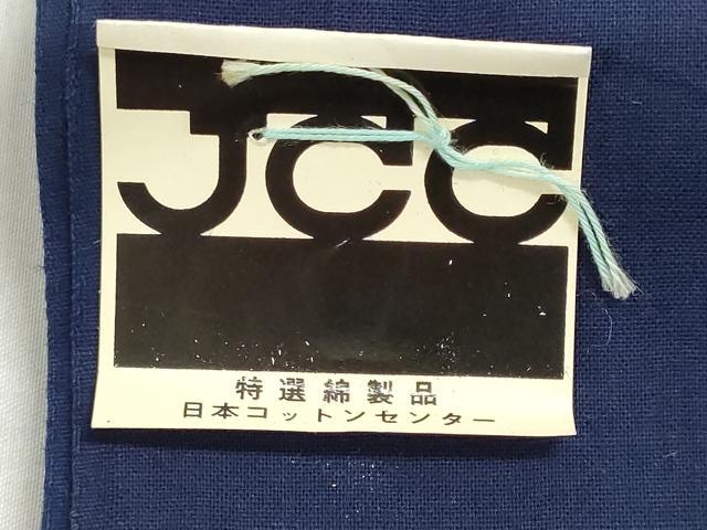 平和屋着物＊夏物　浴衣　反物　着尺　注染　銀河染　紫陽花　アジサイ　綿　逸品　未使用　DABI8387we