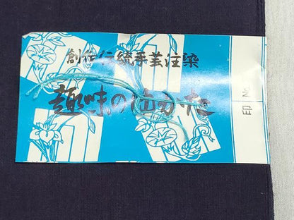 平和屋着物＊夏物　浴衣　反物　着尺　注染　団扇秋草文　さが美扱い　綿　逸品　未使用　DABI8388we