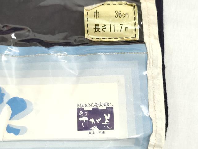 平和屋着物＊夏物　浴衣　反物　着尺　注染　団扇秋草文　さが美扱い　綿　逸品　未使用　DABI8388we