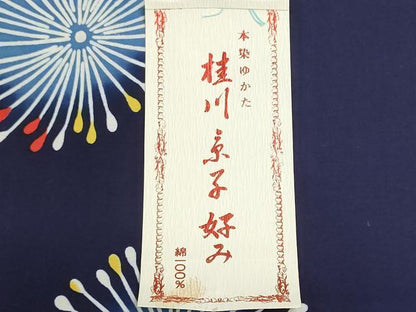 平和屋着物＊夏物　浴衣　反物　着尺　桂川京子好み　注染　本染　花火　綿　逸品　未使用　DABI8389we