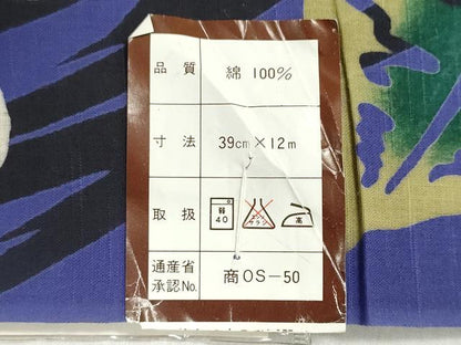 平和屋着物＊夏物　浴衣　反物　着尺　注染　草花文　綿　逸品　未使用　DABI8390we