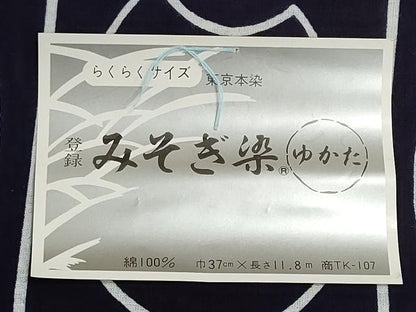 平和屋着物＊夏物　浴衣　反物　着尺　東京本染　注染　みそぎ染　菖蒲　蜻蛉　団扇　綿　逸品　未使用　DABI8391we