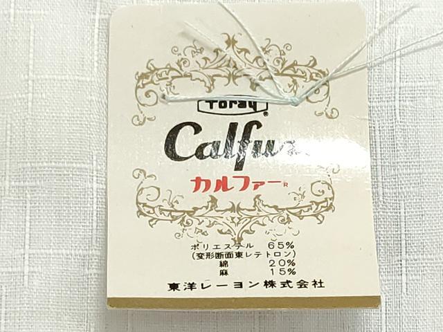 平和屋着物＊夏物　小紋・浴衣兼用　反物　着尺　変わり織　手描き染上布　草花文　東レカルファー　未使用　DABI8394we