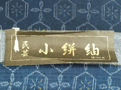 平和屋着物▼民芸小絣紬　反物　着尺　亀甲花文　逸品　未使用　DABI8395we