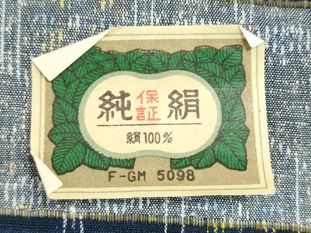 平和屋着物▼民芸小絣紬　反物　着尺　亀甲花文　逸品　未使用　DABI8395we