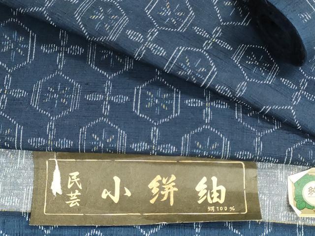 平和屋着物▼民芸小絣紬　反物　着尺　亀甲花文　逸品　未使用　DABI8395we