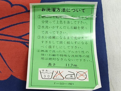 平和屋着物＊夏物　浴衣　反物　着尺　草花文　綿　未使用　DABI8396we