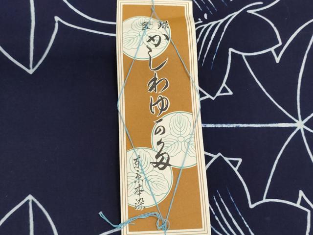 平和屋着物＊夏物　浴衣　反物　着尺　東京本染　注染　立波楓文　綿　逸品　未使用　DABI8397we