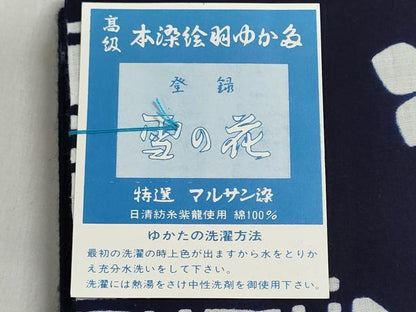 平和屋着物＊夏物　浴衣　反物　着尺　注染　格子花文　綿　逸品　未使用　DABI8398we