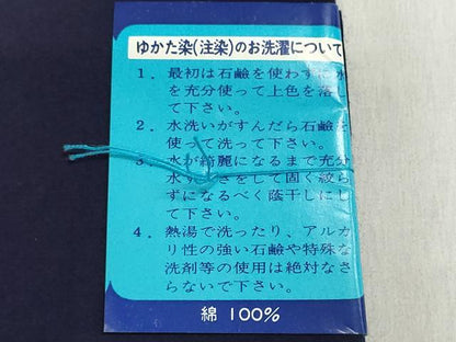 平和屋着物＊夏物　浴衣　反物　着尺　注染　格子花文　綿　逸品　未使用　DABI8398we