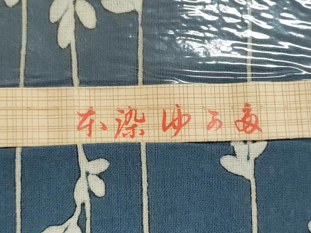 平和屋着物＊夏物　浴衣　反物　着尺　注染　枝葉文　綿　逸品　未使用　DABI8399we