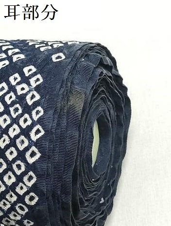平和屋着物▼小紋　反物　着尺　総絞り　菱文　逸品　未使用　DABI8405we