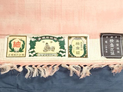 平和屋着物▼手織結城紬　反物　着尺　霞文　高島屋扱い　証紙付き　逸品　未使用　DABI8407we
