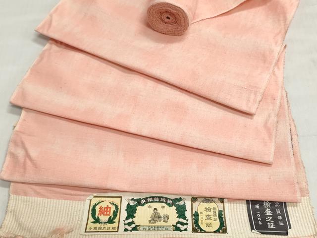 平和屋着物▼手織結城紬　反物　着尺　霞文　高島屋扱い　証紙付き　逸品　未使用　DABI8407we