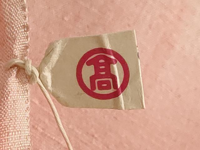 平和屋着物▼手織結城紬　反物　着尺　霞文　高島屋扱い　証紙付き　逸品　未使用　DABI8407we