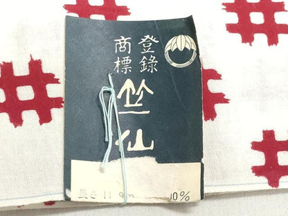 平和屋着物＊夏物　竺仙鑑製　浴衣　反物　着尺　井桁　証紙付き　綿　逸品　未使用　DABI8408we