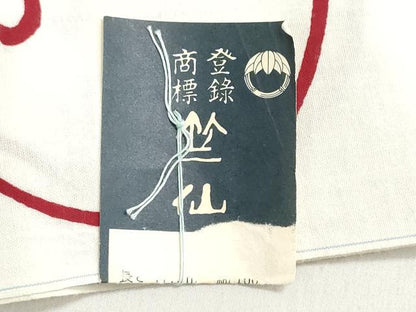 平和屋着物＊夏物　竺仙鑑製　浴衣　反物　着尺　注染　鉄線　証紙付き　綿　逸品　未使用　DABI8417we