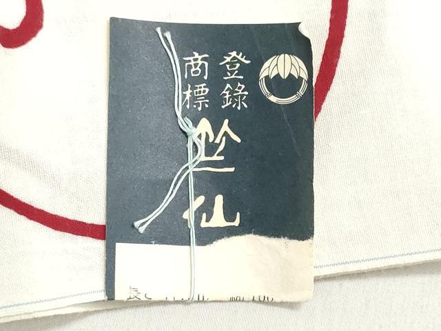 平和屋着物＊夏物　竺仙鑑製　浴衣　反物　着尺　注染　鉄線　証紙付き　綿　逸品　未使用　DABI8417we