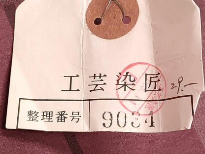 平和屋着物▼羽織・コート　雨コート　反物　羽尺　幾何学地紋　浅蘇芳色　はっ水　逸品　未使用　DABI8218we