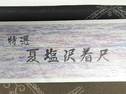平和屋着物＊夏物　夏塩沢　小紋　反物　着尺　有栖川鳥文　黒地　証紙付き　未使用　DABI8420we