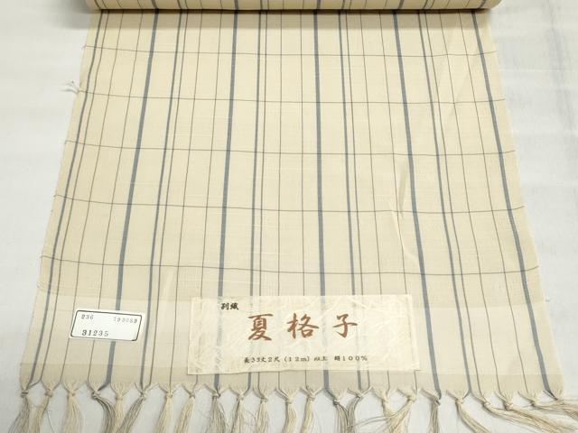 平和屋着物＊夏物　紗紬　反物　着尺　格子　逸品　未使用　DABI8426we