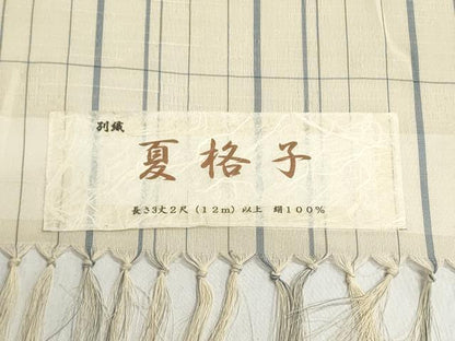 平和屋着物＊夏物　紗紬　反物　着尺　格子　逸品　未使用　DABI8426we