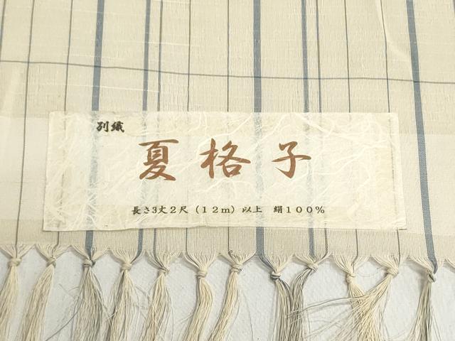 平和屋着物＊夏物　紗紬　反物　着尺　格子　逸品　未使用　DABI8426we