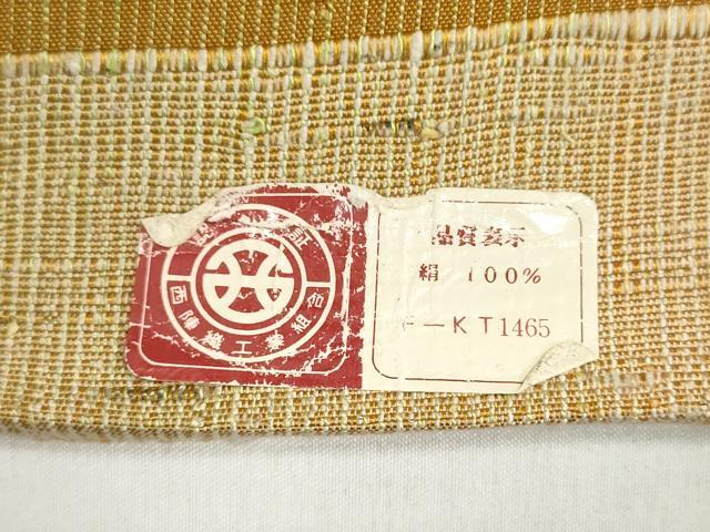 平和屋着物▼西陣　紬　反物　着尺　霞文　証紙付き　逸品　未使用　DABI8427we
