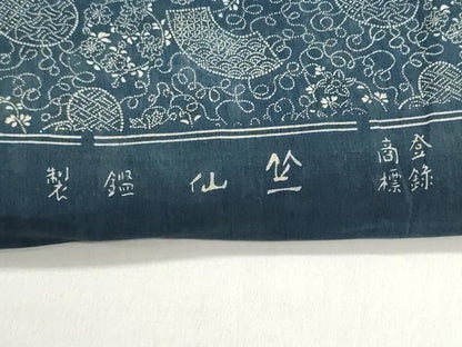 平和屋着物＊夏物　竺仙鑑製　浴衣　反物　着尺　注染　地紙花文　綿　逸品　未使用　DABI8438we